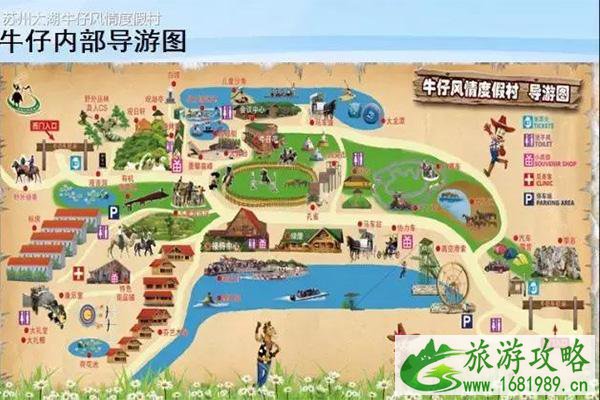 苏州太湖牛仔风情度假村休闲年卡可以用吗 附苏州太湖牛仔风情节活动信息