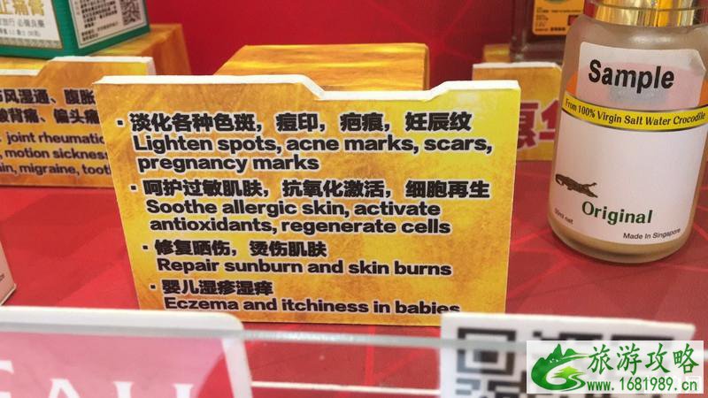 新加坡五日自助游攻略