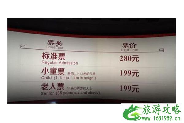 荆州方特乐园门票价格是多少