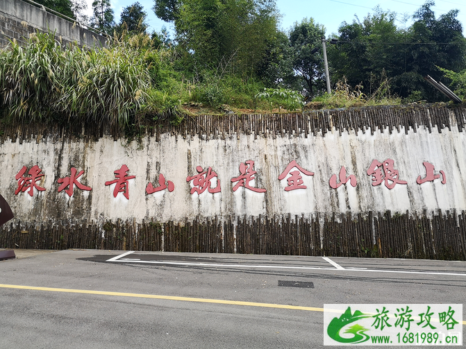 景宁东坑镇爱情小镇游玩攻略 爱情小镇在哪里 景宁东坑镇爱情小镇游玩攻略 爱情小镇在哪里