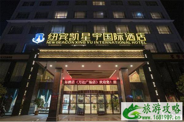 荆州方特主题公园全攻略 门票+交通+住宿