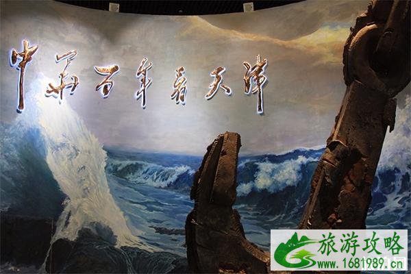 天津博物馆有哪些常设展览