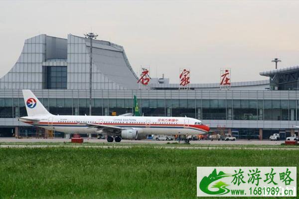 石家庄机场可以办临时身份证吗 石家庄机场电子临时身份证办理指南 石家庄机场可以办临时身份证吗 石家庄机场电子临时身份证办理指南