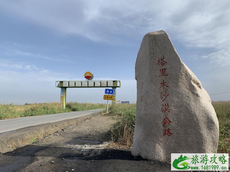 南疆自驾游攻略和路线 最新 南疆自驾游攻略和路线 最新