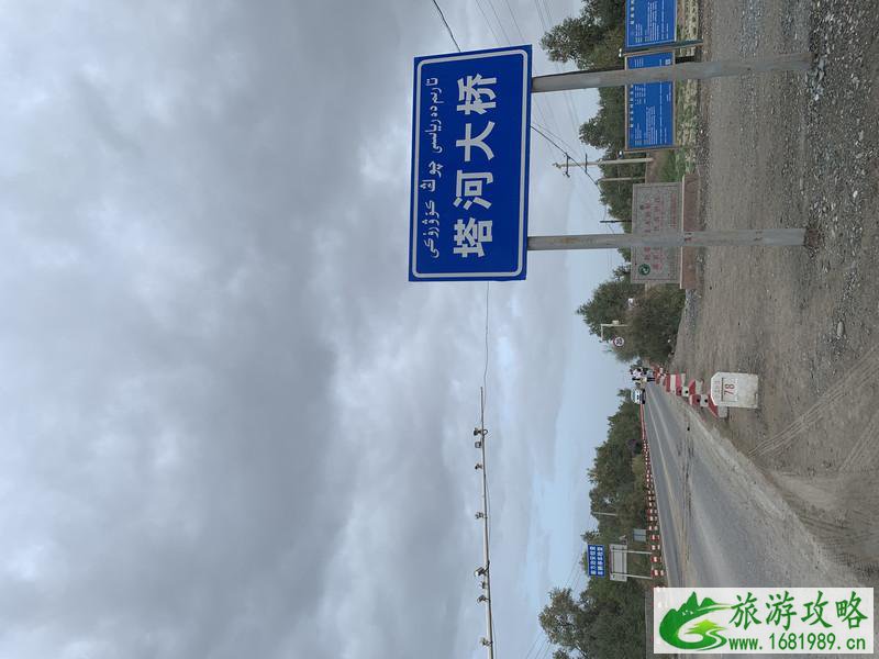 南疆自驾游攻略和路线 最新 南疆自驾游攻略和路线 最新