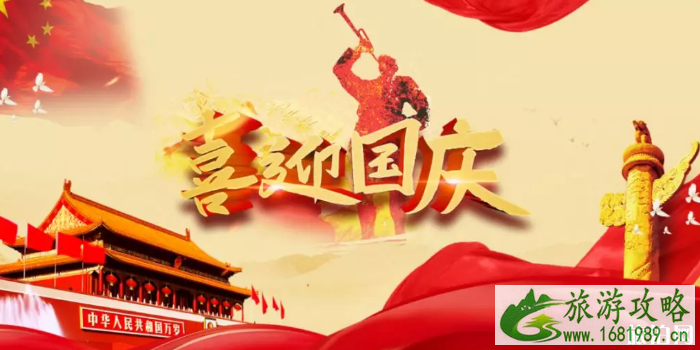 2022年建国70周年纪念币什么时候发行 国庆有哪些活动 2022年建国70周年纪念币什么时候发行 国庆有哪些活动