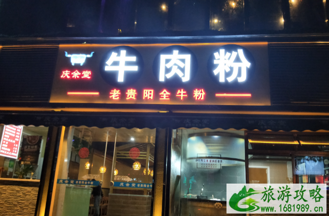 甲秀楼游玩攻略 甲秀楼好玩吗