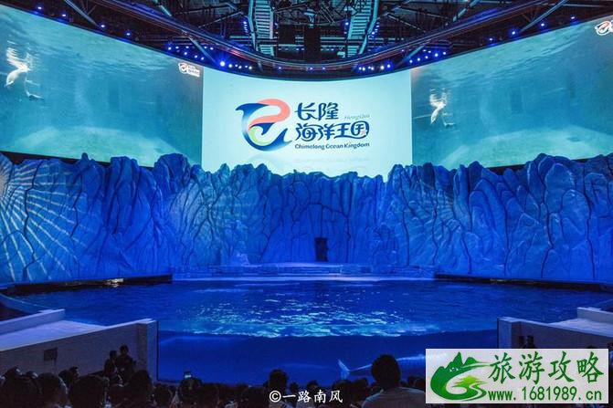 珠海长隆龙秀攻略 珠海长隆龙秀好看吗