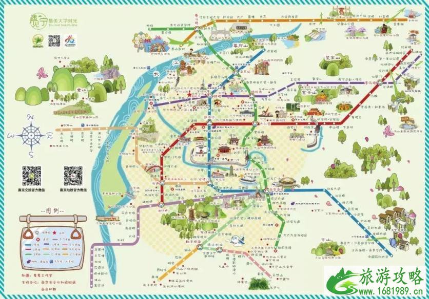 2022南京免费旅游景点+博物馆 2022南京免费旅游景点+博物馆