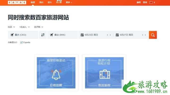 哪个app买机票便宜点 买飞机票哪个app划算