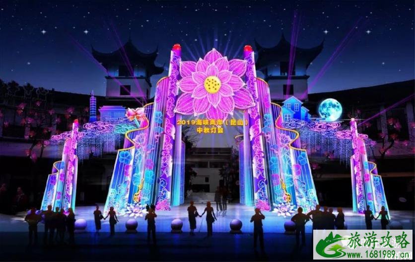 2022中秋苏州昆山灯会时间地点+看点 2022中秋苏州昆山灯会时间地点+看点