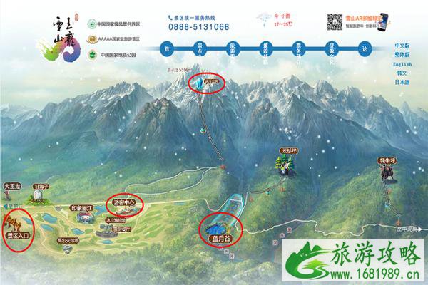 蓝月谷主要游玩景点有哪些 蓝月谷景点介绍