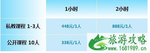 无锡融创雪世界门票+教练收费价格+有哪些项目