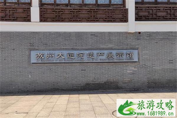 苏州有哪些小众博物馆