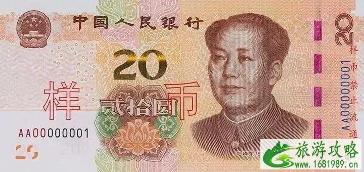2022年新版人民币防伪特征 新版人民币什么时候发行 2022年新版人民币防伪特征 新版人民币什么时候发行