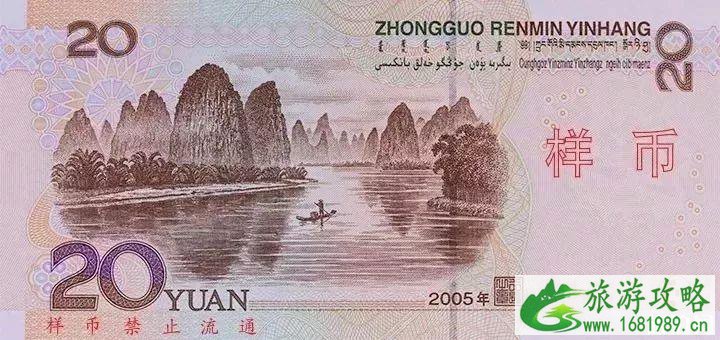 2022年新版人民币防伪特征 新版人民币什么时候发行 2022年新版人民币防伪特征 新版人民币什么时候发行