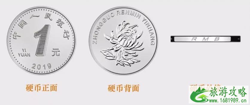 2022年新版人民币防伪特征 新版人民币什么时候发行 2022年新版人民币防伪特征 新版人民币什么时候发行