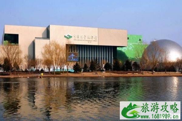 2022中国科技馆国庆节中秋节开放吗 2022中国科技馆国庆节中秋节开放吗