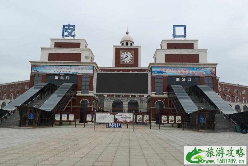 哈仙岛在哪 哈仙岛旅游攻略 哈仙岛在哪 哈仙岛旅游攻略
