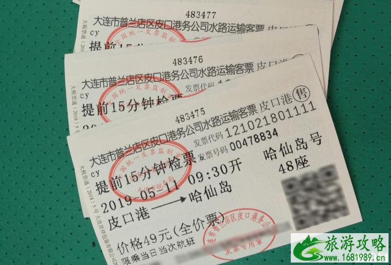 哈仙岛在哪 哈仙岛旅游攻略 哈仙岛在哪 哈仙岛旅游攻略