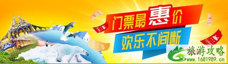 泉城欧乐堡水上世界门票多少钱+优惠政策 泉城欧乐堡水上世界门票多少钱+优惠政策