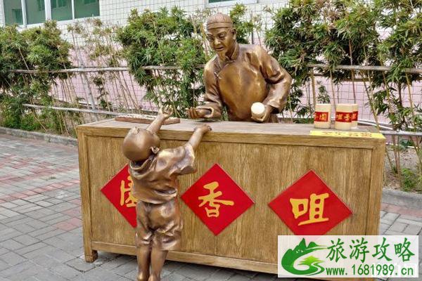 中山市有哪些非遗展馆  中山市非遗展馆好玩吗