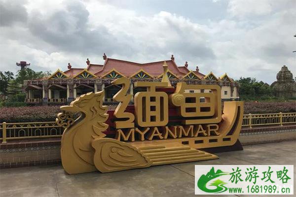 南宁方特内部娱乐项目收费吗 南宁方特内部娱乐项目收费吗