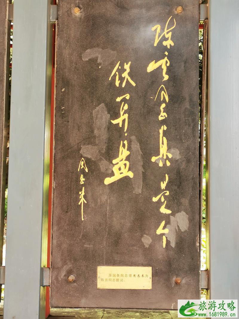 临江一日游旅游攻略 临江一日游旅游攻略