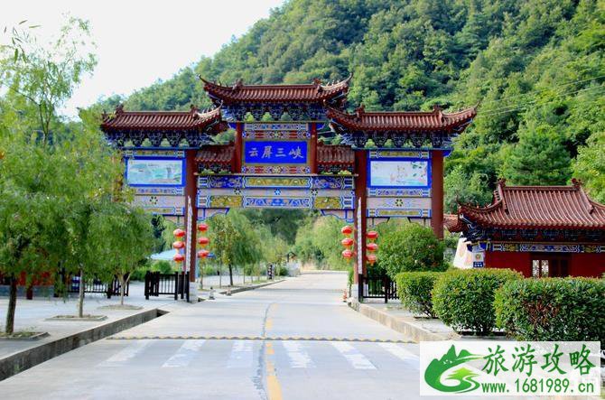 两当云屏三峡一日游旅游攻略 两当云屏三峡一日游旅游攻略