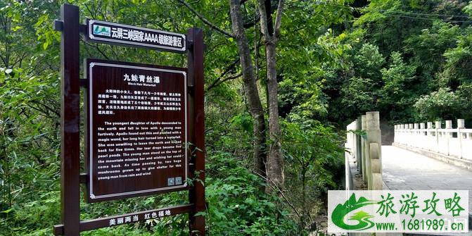 两当云屏三峡一日游旅游攻略 两当云屏三峡一日游旅游攻略