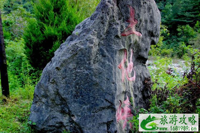 两当云屏三峡一日游旅游攻略 两当云屏三峡一日游旅游攻略