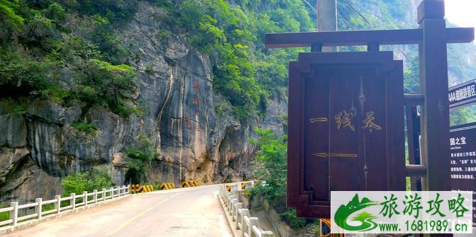 两当云屏三峡一日游旅游攻略 两当云屏三峡一日游旅游攻略