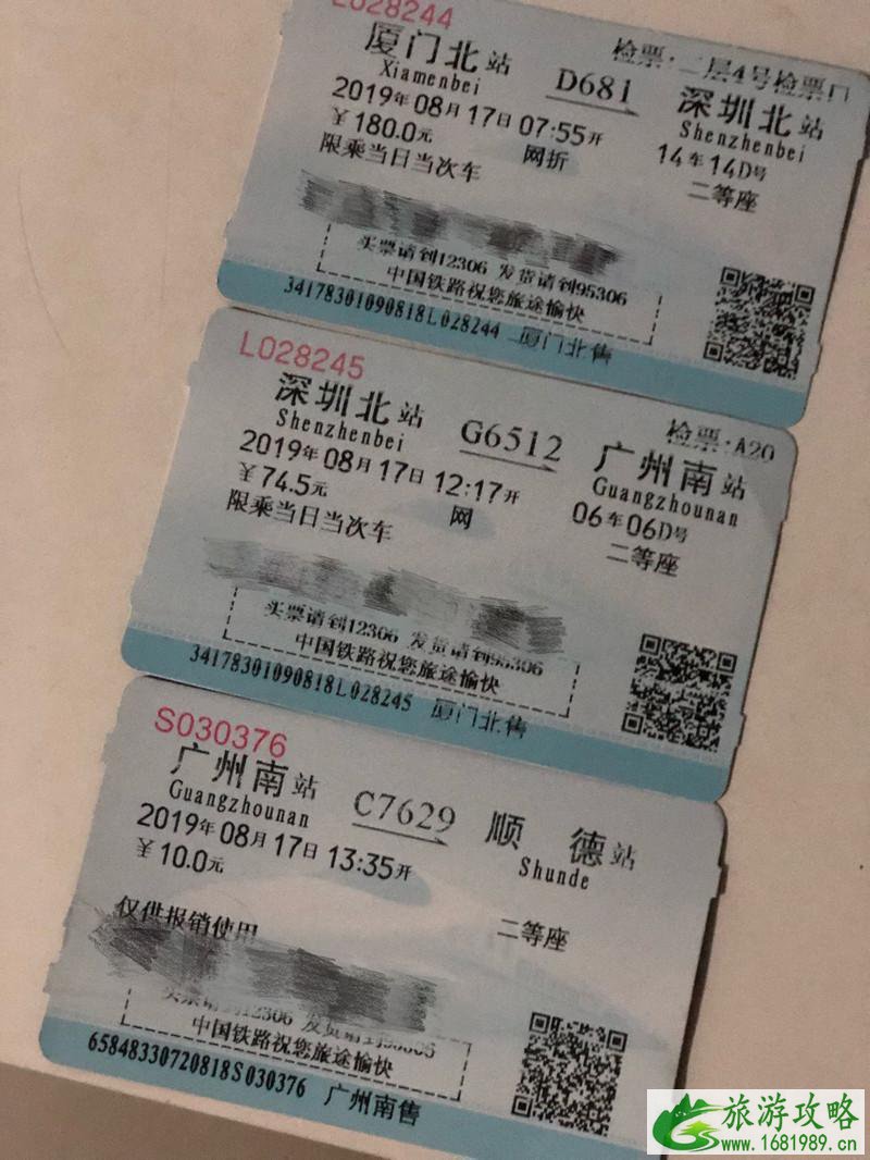 顺德美食攻略 顺德旅游美食推荐 顺德美食攻略 顺德旅游美食推荐