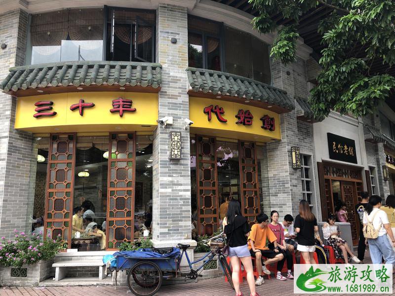 顺德美食攻略 顺德旅游美食推荐 顺德美食攻略 顺德旅游美食推荐