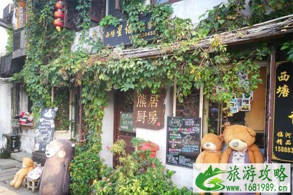 西塘口碑很好的老字号美食店推荐 西塘口碑很好的老字号美食店推荐