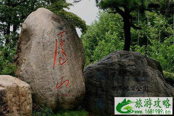 庐山看日出哪个位置比较好