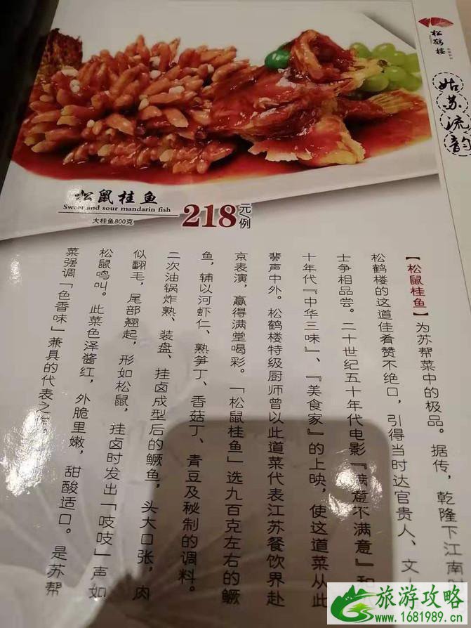 苏州自驾游攻略二日游 苏州两日自驾游攻略 苏州自驾游攻略二日游 苏州两日自驾游攻略
