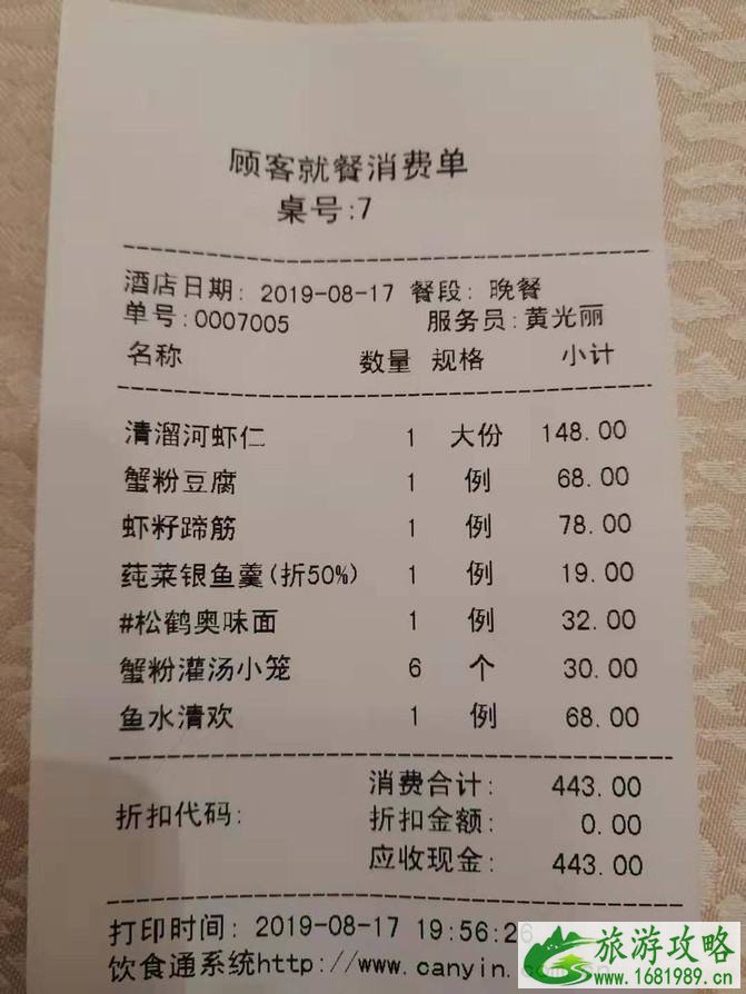 苏州自驾游攻略二日游 苏州两日自驾游攻略 苏州自驾游攻略二日游 苏州两日自驾游攻略