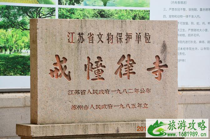苏州自驾游攻略二日游 苏州两日自驾游攻略 苏州自驾游攻略二日游 苏州两日自驾游攻略