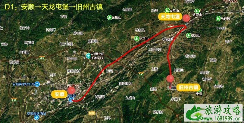 安顺自由行五日游线路推荐 安顺自由行五日游线路推荐
