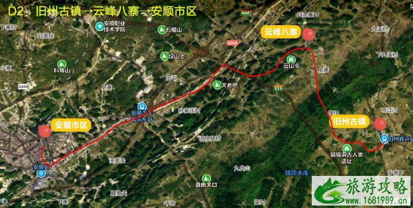 安顺自由行五日游线路推荐 安顺自由行五日游线路推荐