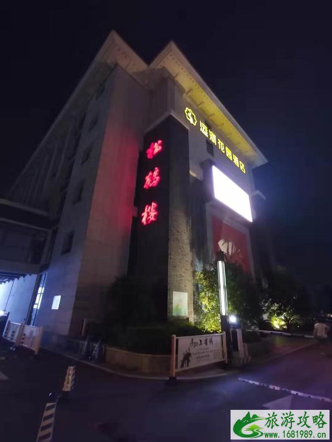 苏州自驾游攻略二日游 苏州两日自驾游攻略 苏州自驾游攻略二日游 苏州两日自驾游攻略