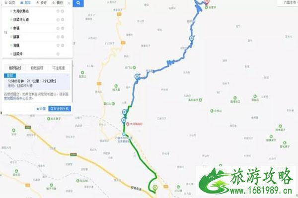 韭菜坪旅游景区免费游玩吗 自驾+停车收费+路况2022