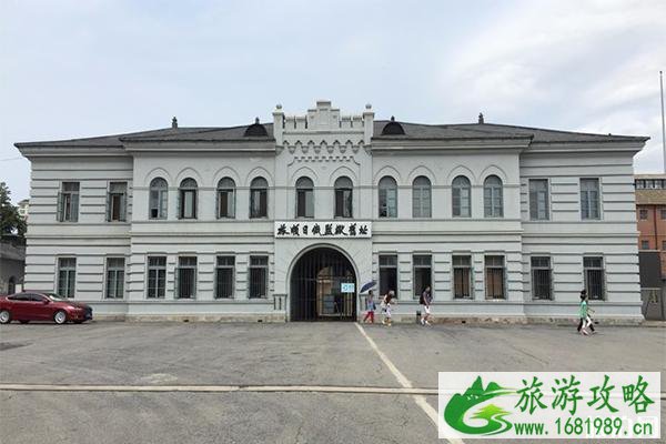 旅顺日俄监狱旧址博物馆预约须知+专题陈列