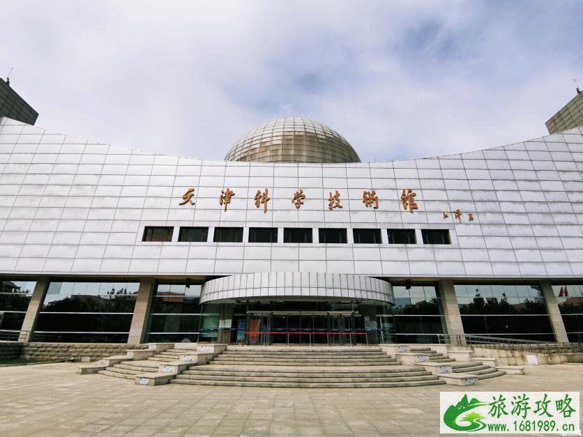 天津免费展览馆有哪些 天津免费展览馆有哪些