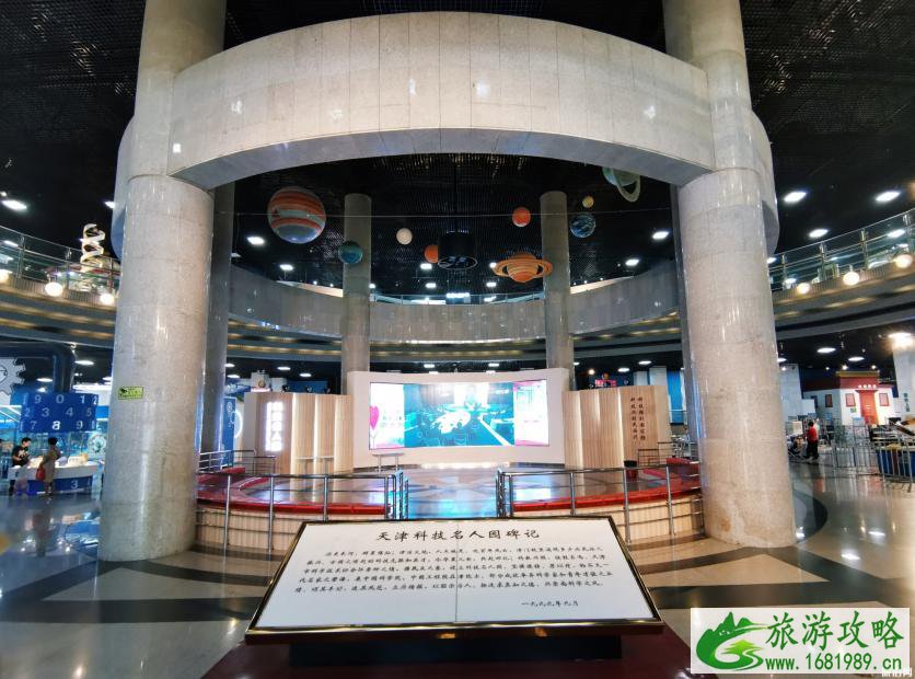 天津免费展览馆有哪些 天津免费展览馆有哪些