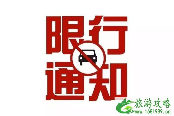 唐山限号查询2022今天 唐山限行区域范围和时间2022年 唐山限号查询2022今天 唐山限行区域范围和时间2022年