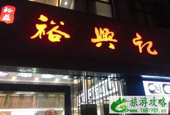 苏州两日游最佳路线图 苏州两日游经典路线 苏州两日游最佳路线图 苏州两日游经典路线