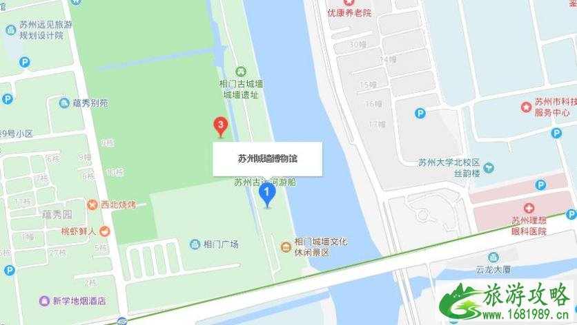 苏州城墙博物馆地铁哪个站出口 苏州城墙博物馆地铁哪个站出口