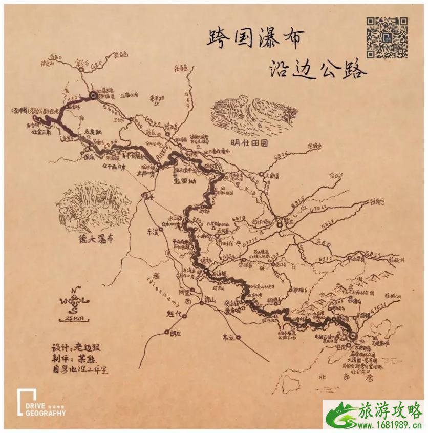 东兴自由行三日游线路推荐 东兴自由行三日游线路推荐